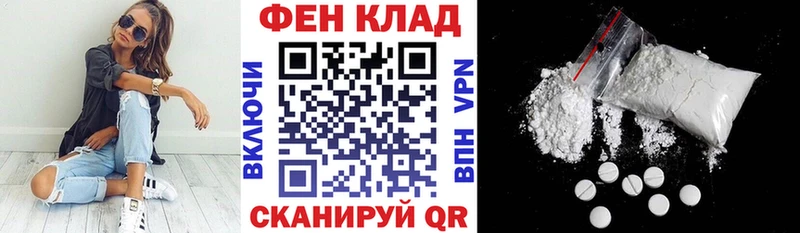 АМФЕТАМИН Розовый  Кудрово 