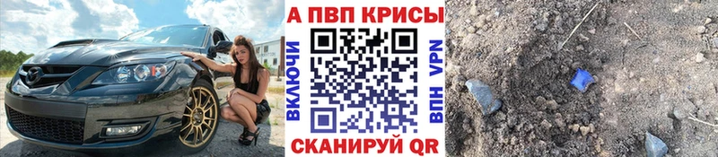 A-PVP VHQ  MEGA ссылка  Кудрово 