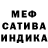 МЕТАДОН кристалл RadioactvPanda