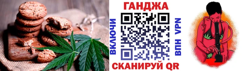 как найти закладки  Кудрово  Печенье с ТГК конопля 