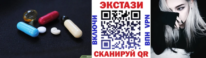 ЭКСТАЗИ mix  Кудрово 