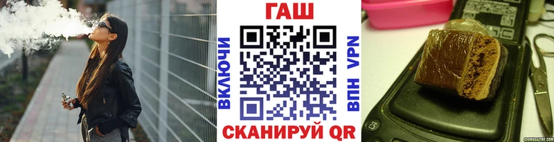 ГАШ Cannabis  Кудрово 