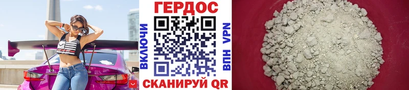 Героин герыч  Кудрово 