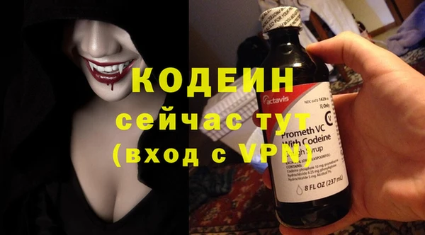 Альфа ПВП Рославль