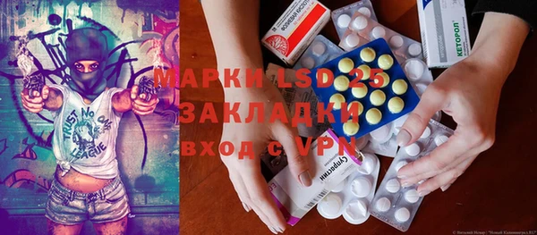 бутират Алексеевка