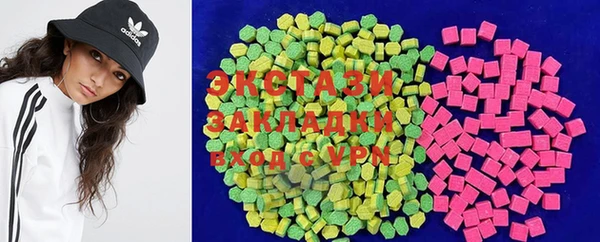 скорость mdpv Алексин