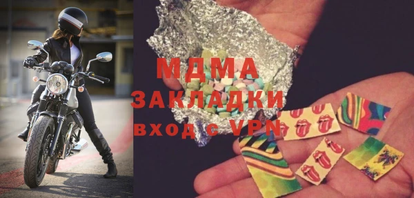 бутират Алексеевка