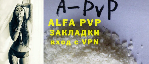 скорость mdpv Алексин
