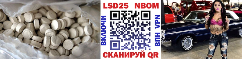 LSD-25 экстази ecstasy  Кудрово 