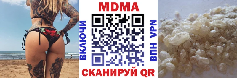 MDMA кристаллы  Кудрово 