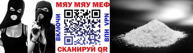 МЕФ 4 MMC  Кудрово 