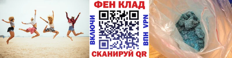 Метамфетамин кристалл  Кудрово 